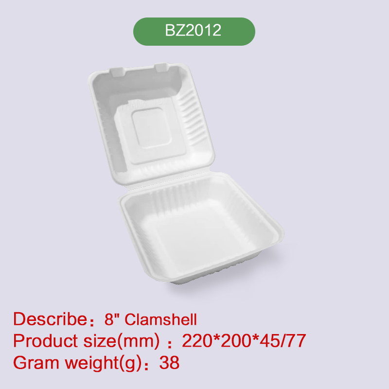 8'' Clamshell hinge hamburger box Biodegradable disposable compostable bagasse pulp-BZ2012