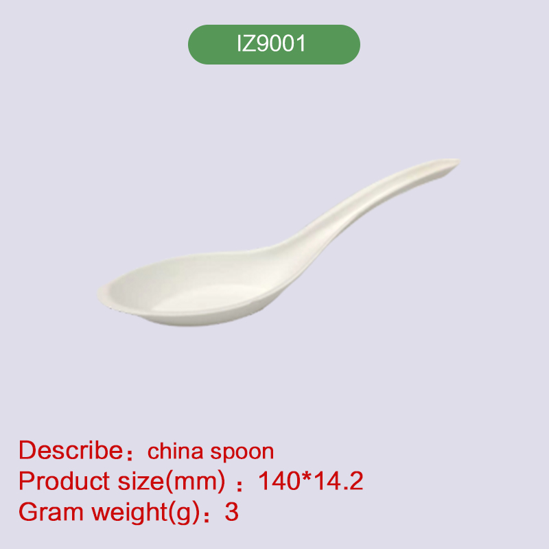 China Spoon Biodegradable disposable compostable bagasse pulp-IZ9001