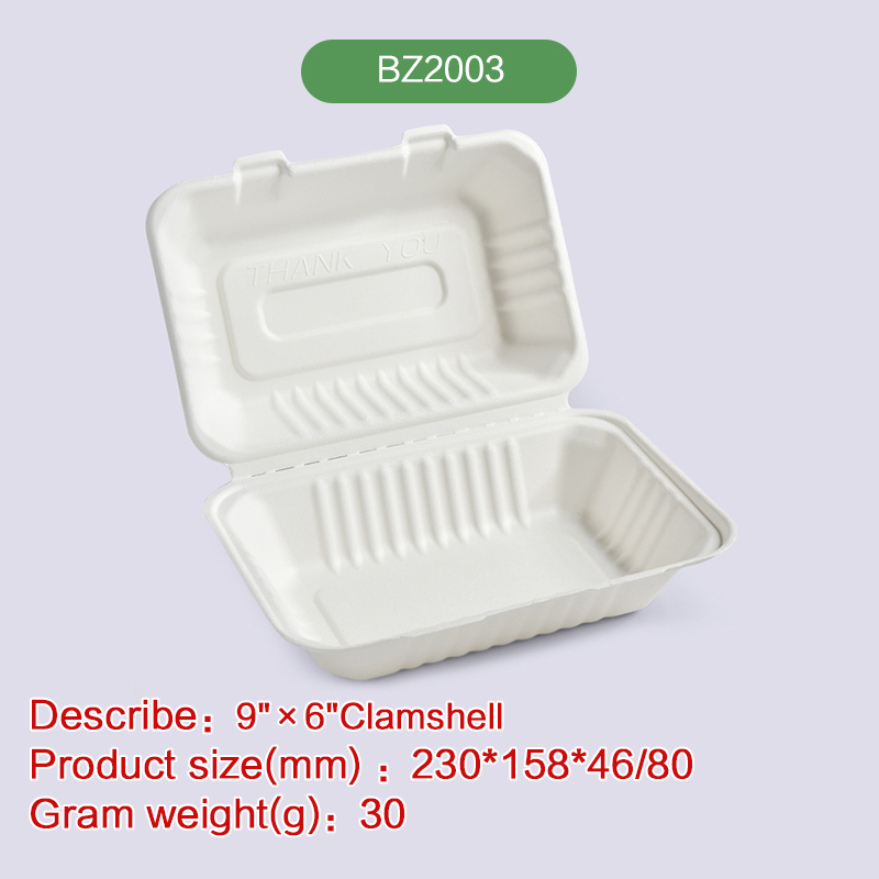 9*6 Clamshell hinge hamburger box Biodegradable disposable compostable bagasse pulp-BZ2003