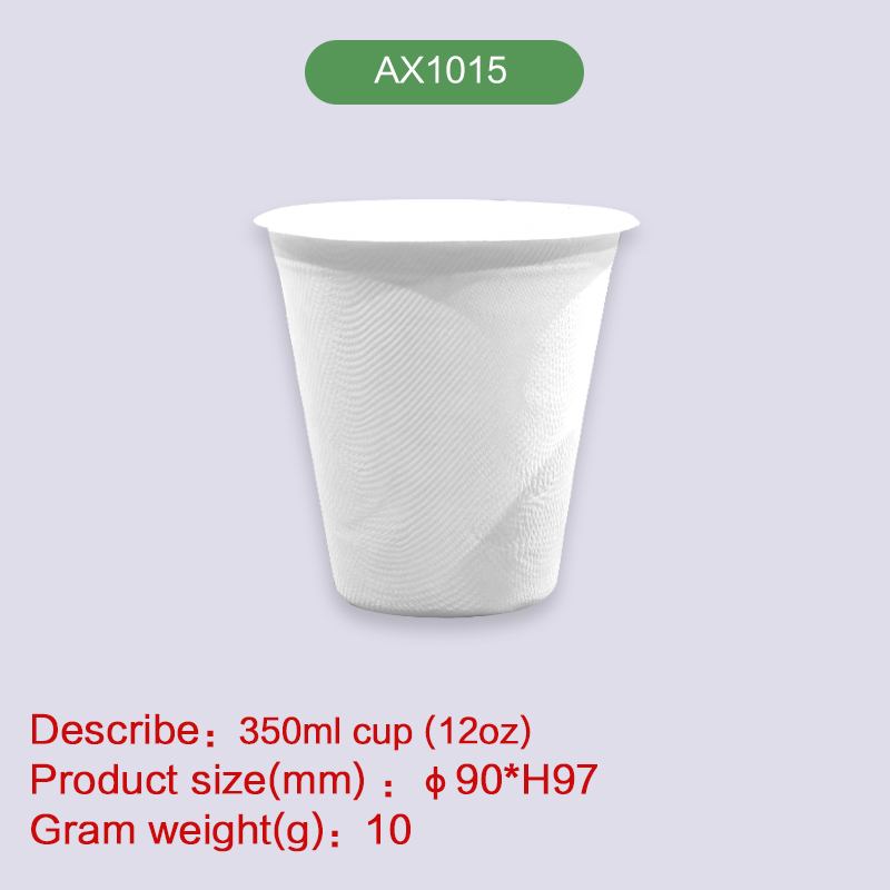 350ml CUP Biodegradable disposable compostable bagasse pulp-AX1015
