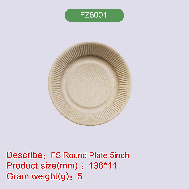 5''Plate Biodegradable disposable compostable bagasse pulp-FZ6001