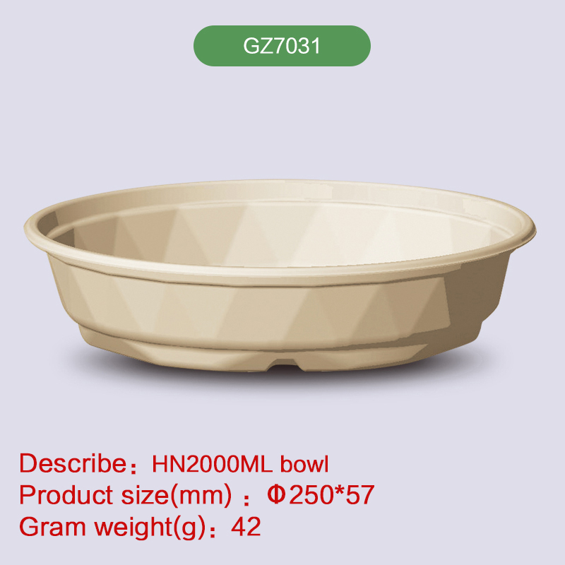 2000ml bowl Biodegradable disposable compostable bagasse pulp-GZ7031