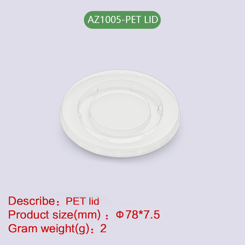 Lid of cup Biodegradable disposable compostable bagasse pulp-AZ1005-PET LID
