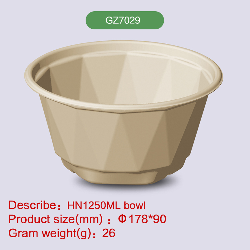 1250ml bowl Biodegradable disposable compostable bagasse pulp-GZ7029