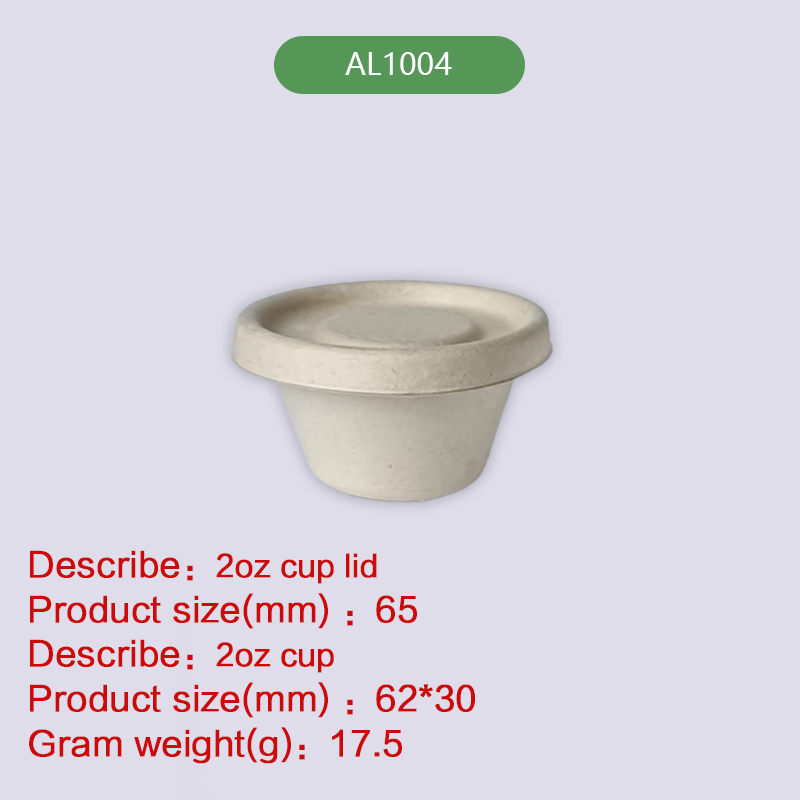 2oz cup Biodegradable disposable compostable bagasse pulp -AL1004