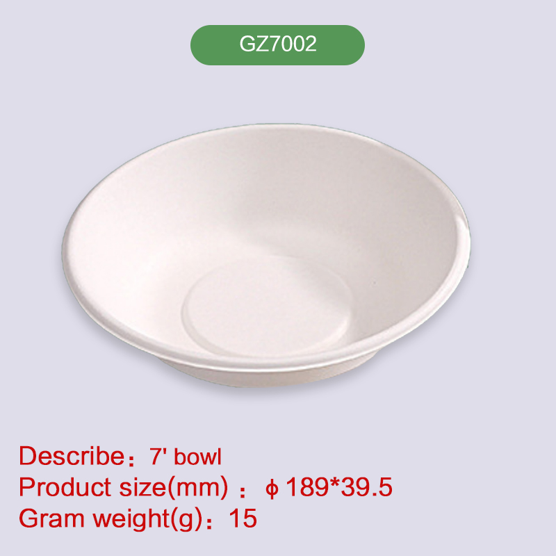 7'' Round Bowl Biodegradable disposable compostable bagasse pulp-GZ7002