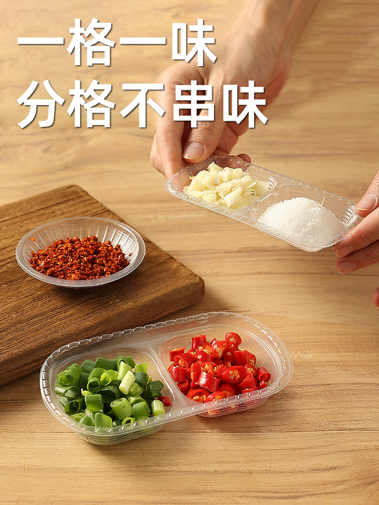 Disposable thickened commercial hot pot sauce dish with two or three compartments for barbecue 