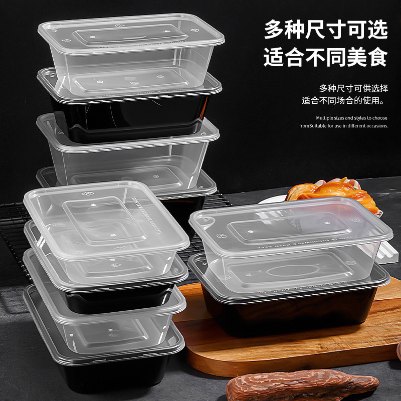 Rectangular disposable lunch box, fruit salad takeout, thickened lidded packaging box, food-grade pl