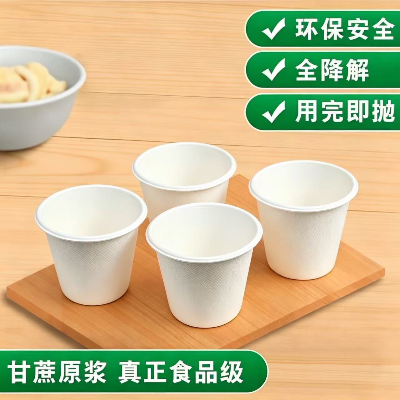 🌿 Say goodbye to plastic. Hello to cups that give back to the earth.